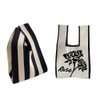 Bombinate Women's Knit Bag, Small Bag, Set of 2, Small