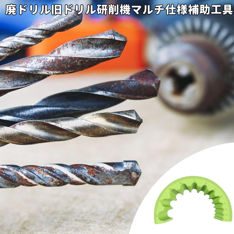 Drill Blade Sharpener, Drill Grinder, Grinding Tool, Drill Polisher, Set