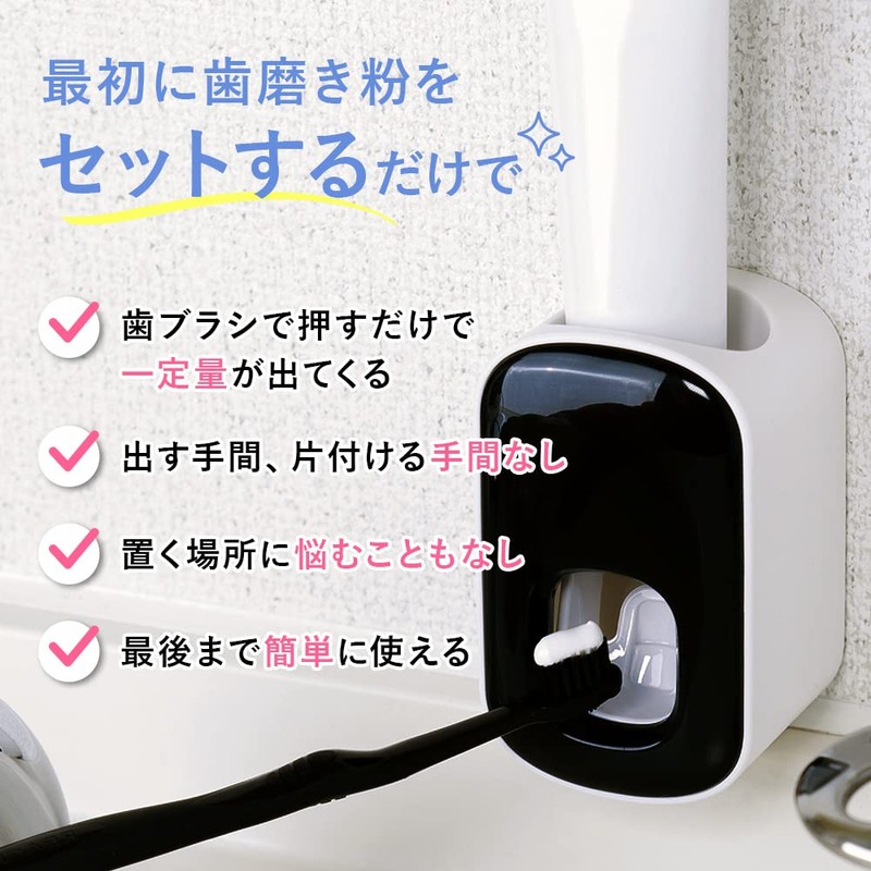 1 push toothpaste dispenser (black)