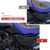 FOR TENERE 700 Tenere 700 2025 T700 2025 Motorcycle Side