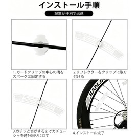 Swlong 2枚 点灯消灯リフレクター 自転車 反射版 夜間 可視 通学 リア フロント クロスバイク 子供 安全 ホイールリフレクタ 夜間安全確保 自転車通勤に最適 安全警告リフレクター 安全防水自転車 高反射ナイトライディングパーツ