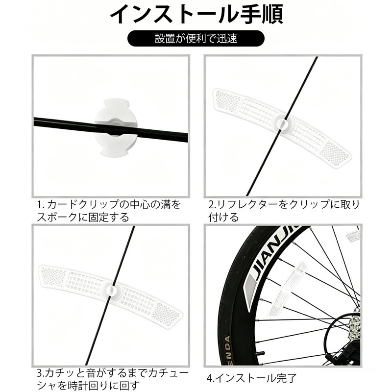 Swlong 2枚 点灯消灯リフレクター 自転車 反射版 夜間 可視 通学 リア フロント