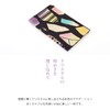 KOMESICHI COLLECTION Airashika Japanese Miscellaneous Goods Chusen-dyed Tenugui "Crystal" 13.0