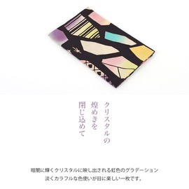 KOMESICHI COLLECTION Airashika Japanese Miscellaneous Goods Chusen-dyed Tenugui "Crystal" 13.0 x 35.4 inches (33 x 90 cm)