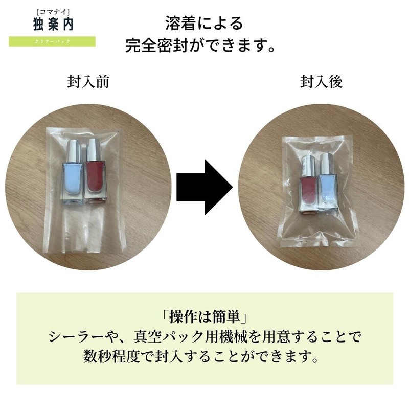 [Trial Set Included] 20 Pieces, Transparent Packing Bags, Sealed, Unzipped,