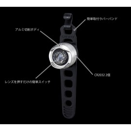 キャットアイ(CAT EYE) セーフティライト フロント用 ORB シルバー SL-LD160-F 自転車