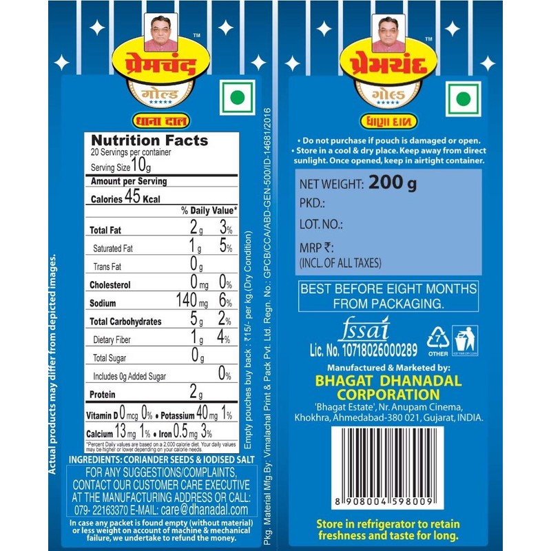 Premchand Dhanadal 200g/ 7 Oz (Pack of 1) Taste and