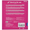Nittaku NR-8575 Table Tennis Rubber Hayate 44 Large Ball Speed