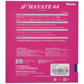 Nittaku NR-8575 Table Tennis Rubber Hayate 44 Large Ball Speed Black MAX