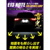 YOURS E13 Notebook Dedicated LED License Lamp, 2 Pieces, License