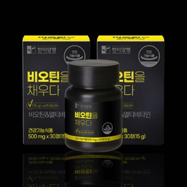 Dried Brewer's Yeast High-Content Biotin 2 Months / 건조 맥주효모 고함량 비오틴 2개월