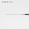 Kokuyo HA-302 Paper Knife for Continuous Tickets