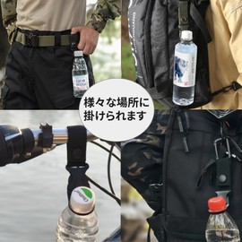 Plastic Bottle Holder with Carabiner, Removable, Water Bag, Drink Holder, Mountain Climbing, Travel, Camping, Easy to Put on and Take Off, Portable (1)