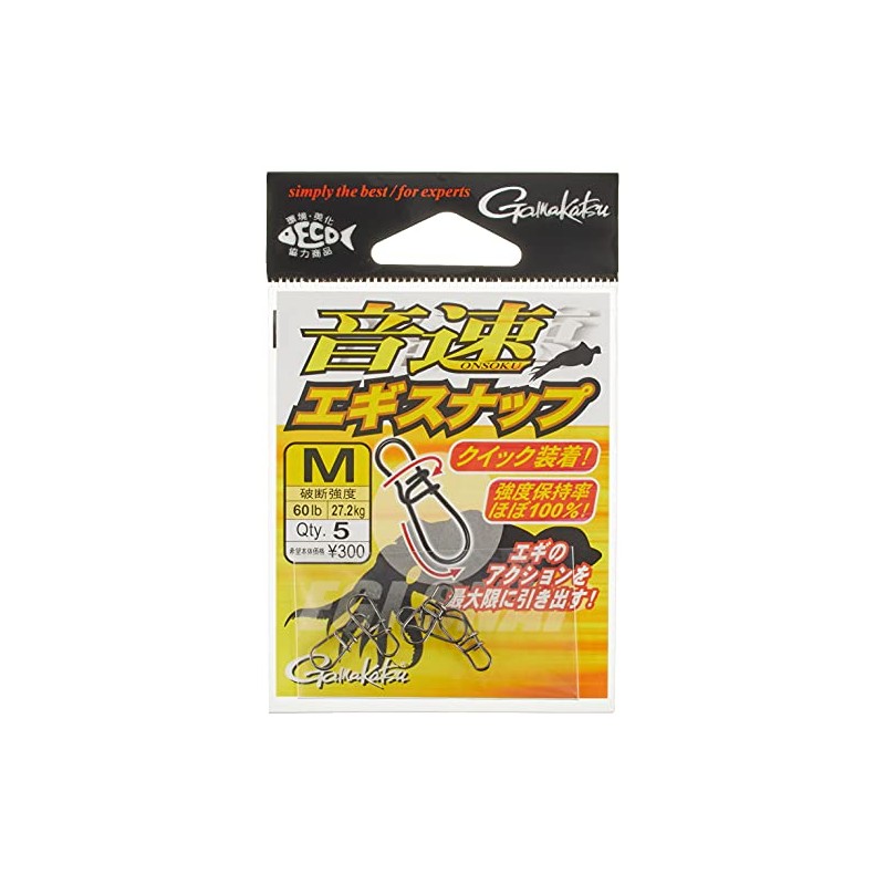 Gamakatsu Sound Speed Egi Snap M