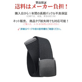 No Border Fabric Belt 1.5 inches (38 mm) Width (Made in Japan) FABLT A38, Black