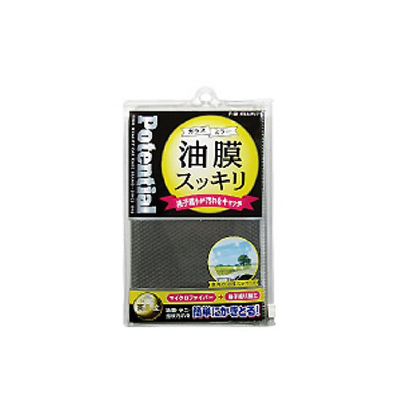 ソーアップ 拭き取りクロス ガラスクリアークロス DR グレー