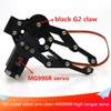 Swaytail Premium Metal Robot Mechanical Claw/Clamp Arm/Gripper with High Torque