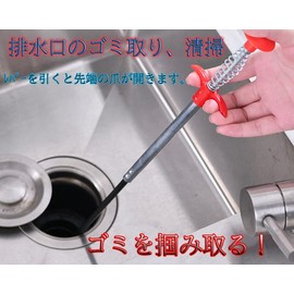 Health Ref Pipe Cleaner, Drain Pipe, Brush, Wire Brush, Drain Gutter, Wire, Magic Hand, Pipe, Cleaning, Garbage Scissors, Cleaning, Tongs, Garbage Removal, Clogging, Stainless Steel Wire, TPU, Spring, Drain Clogging Tool, Convenient for Cleaning, 200Cm