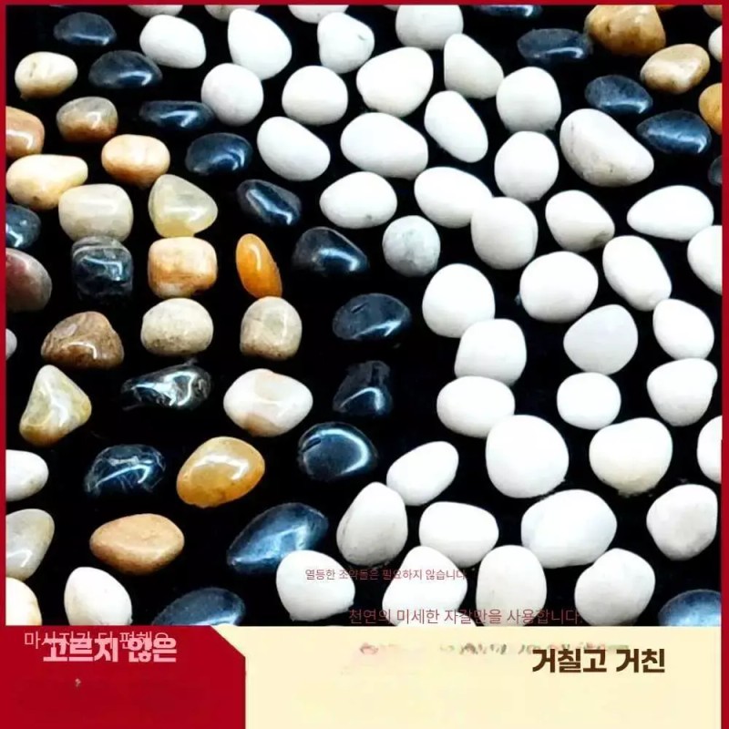 발바닥 지압 매트 발지압매트 맨발걷기 자갈 지압판 [40x50 다채로운] Foot