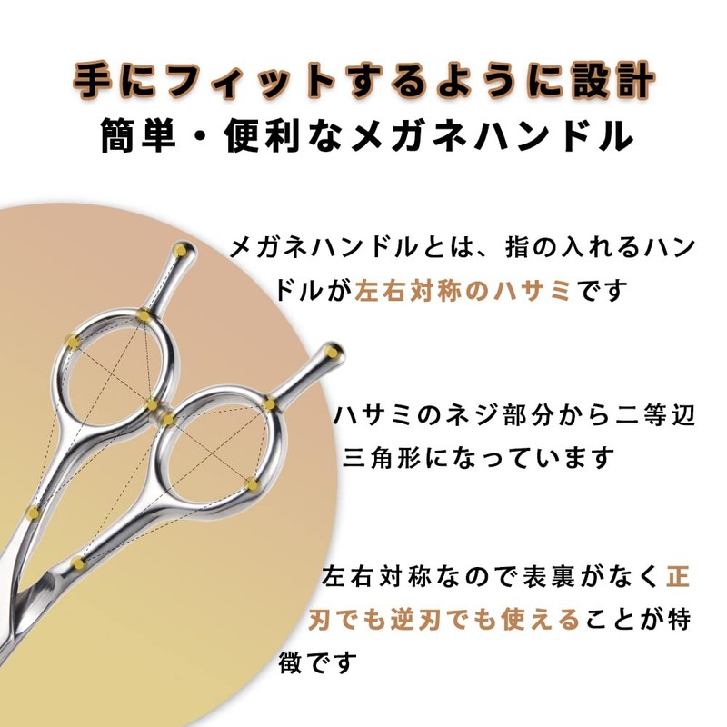 LESNIC Trimming Scissor Curved Scissor Comb, Mini Scissors, Cat Dog