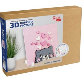 Wise Elk ROSA Talent 3D Painting Set – DIY Multi-Layered Art Kit, Primed Fibreboard, Handmade Collage for Home & Office Décor, 7x7 Inches (Kitten)