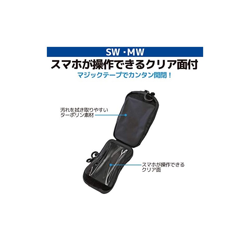 Shimano Fishing Pouch Black MW BP-071S