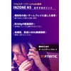 Sony Gaming Headset INZONE H5: WH-G500: Fnatic Supervision / Wireless