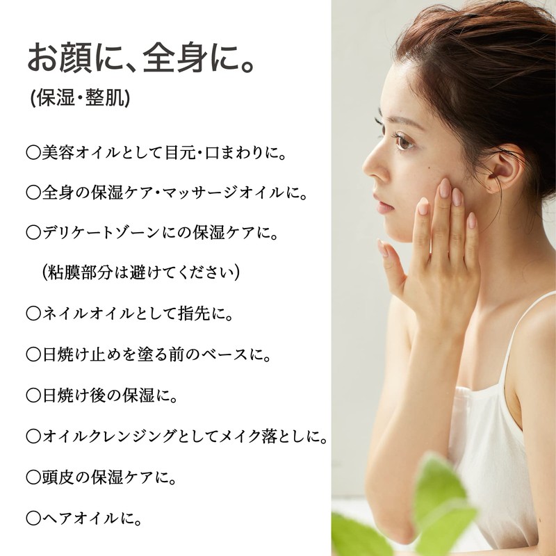 【一番搾りのピュア・ゴールド未精製】ホホバオイル・0 SKIN / 40ml 無香料 Ofcosmetics(オブ・コスメティックス) 抗酸化・制菌性 黒ずみ 無添加