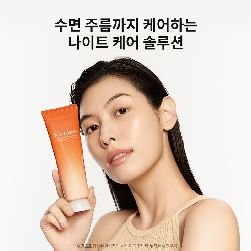 Sulwhasoo [LIVE] Sulwhasoo NEW Yeoyun Pack 120ml Sleeping Pack /