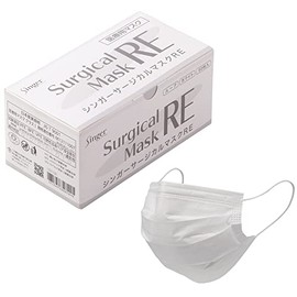 Utsunomiya Seisaku Singer Surgical Masks RE, White, 50-count RE3ELR-WB