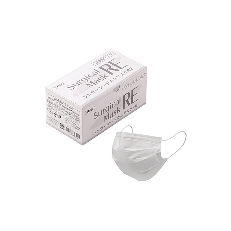 Utsunomiya Seisaku Singer Surgical Masks RE, White, 50-count RE3ELR-WB