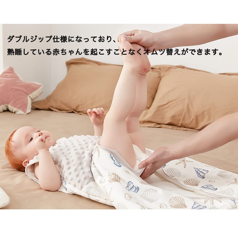 HOOMCOOM Sleeper Baby Winter Cotton Soft Baby Sleeping Bag Warm