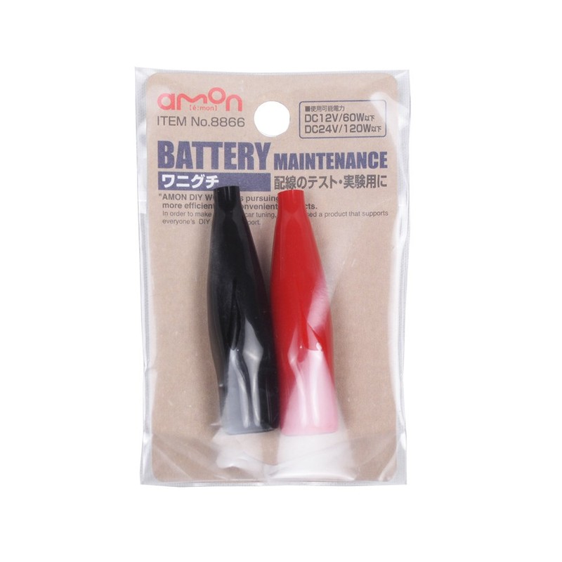 amon alligator clip, 12 VDC, 60W or less/24 VDC, 120W
