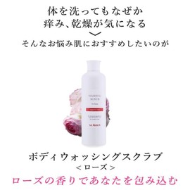 bodyiuxossingusukurabu