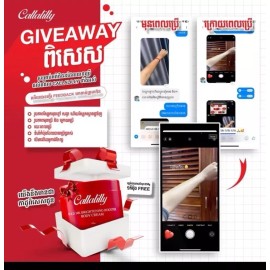 Callalilly Gold 24K Body Lotion 500g ឡេលាបខ្លួនអោយស