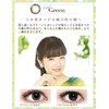 Neo Sight 2 Weekciel, Neo Sight 2week Ciel UV, 6