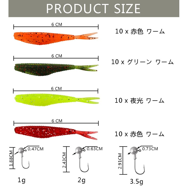 Worms Set of 55 Ajing Meberling Salt Lures Worms 2.4