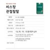 C.S.Pang Seaspang Joint Palpal EPA DHA 30 tablets 1 box