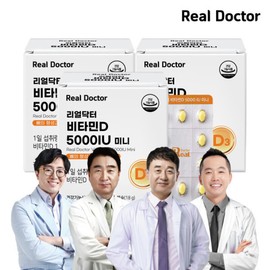 formulaReal Doctor Vitamin D3 5000IU 120 capsules (12 months’ supply) Mini capsule Vitamin D / 3 boxes (12 months’ supply) / 비타민D3 5000IU 120캡슐 12개월분 미니캡슐 비타민D / 3박스 (12개월 분)