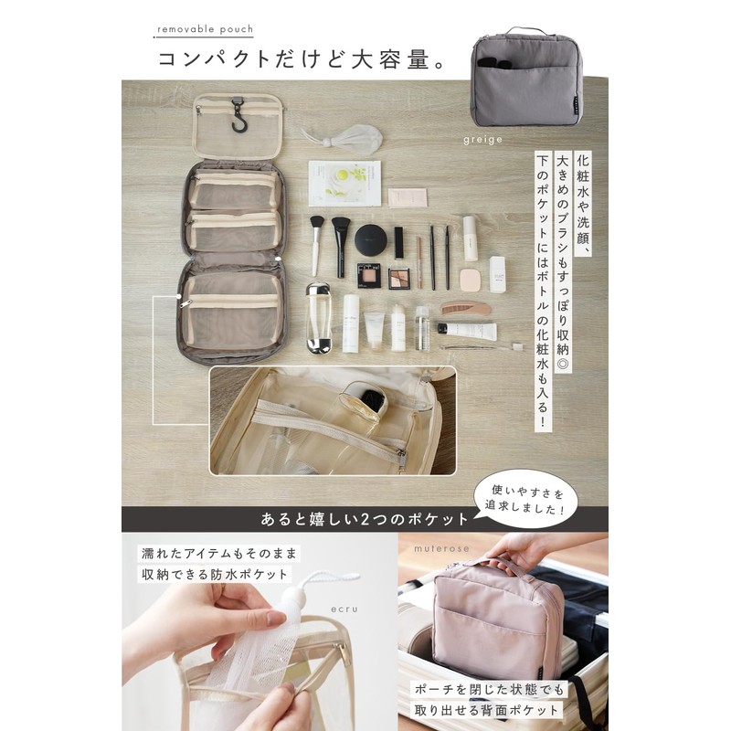atRise Travel Pouch, Removable with Waterproof Pocket, Hanging, Travel, Storage,