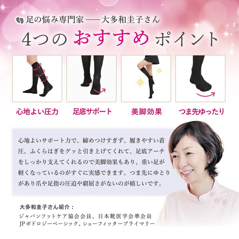 ARISAYA Cotton Blend Compression Socks, Black