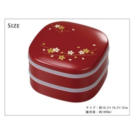 6.5 Curb Type Hors D 'oeuvres Vermillion Mai Sakura seal lid with