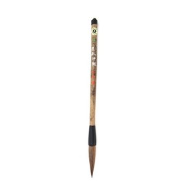 Hiroshima Essence F-31 Calligraphy Brush, Thick Brush, Goji Ink Game, No. 3