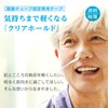 skinix YB-P4458 Clear Hold for Cheeks, 1.7 x 2.3 inches