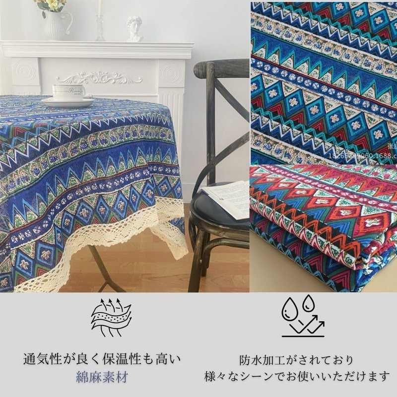 Ethnic Pattern Tablecloth, Rectangle, Square, Square Table, Round Table, Waterproof,
