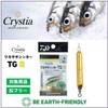ダイワ(DAIWA) クリスティア ワカサギ シンカーTG R(リングタイプ/金) 12g