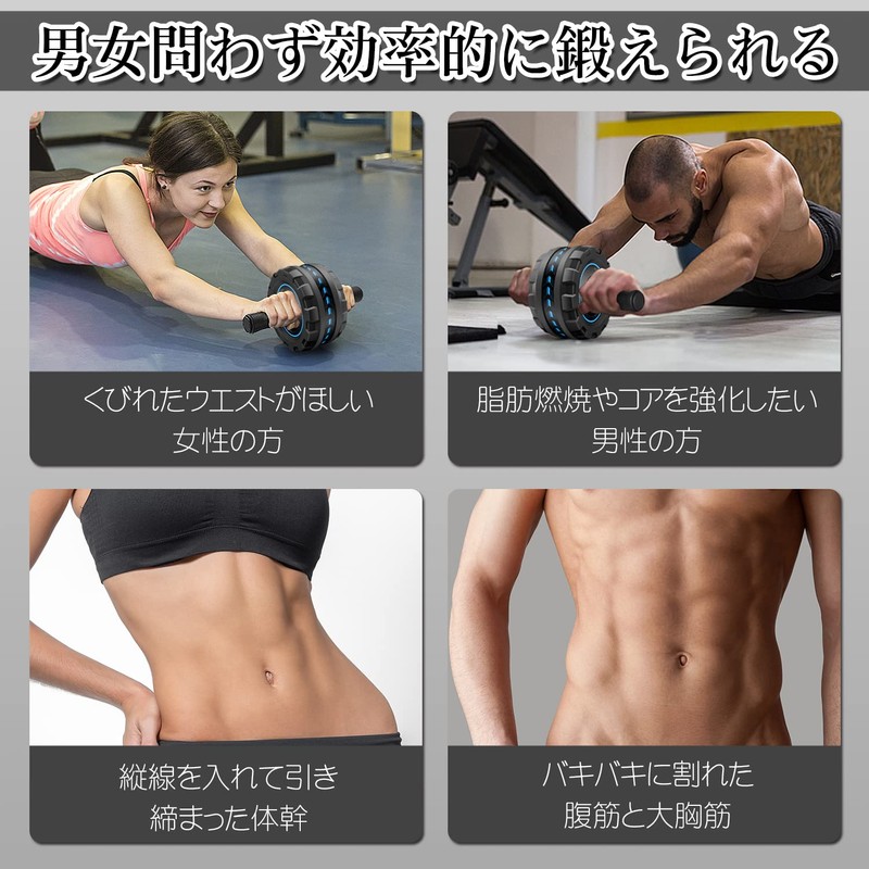 FEELCAT Abdominal Roller, Silent, Wide Roller, High Stability, For Beginners,