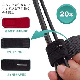 KKLM 20-Piece Fishing Rod Belt, Fishing Rod Band, Fishing Fixing, Rod Band, Protection Belt, Tie Band, Fishing Tackle Accessory, Rod Holder, Fall Prevention, Velcro Type, For Fishing Rod, Storage, Fixed, Durable, Elasticity, 9.8 x 1.2 inches (25 x 3 cm),