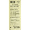 Clover Soft Replacement Rubber