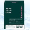 Psyllium husk diet dietary fiber diet 4 psyllium husk powder